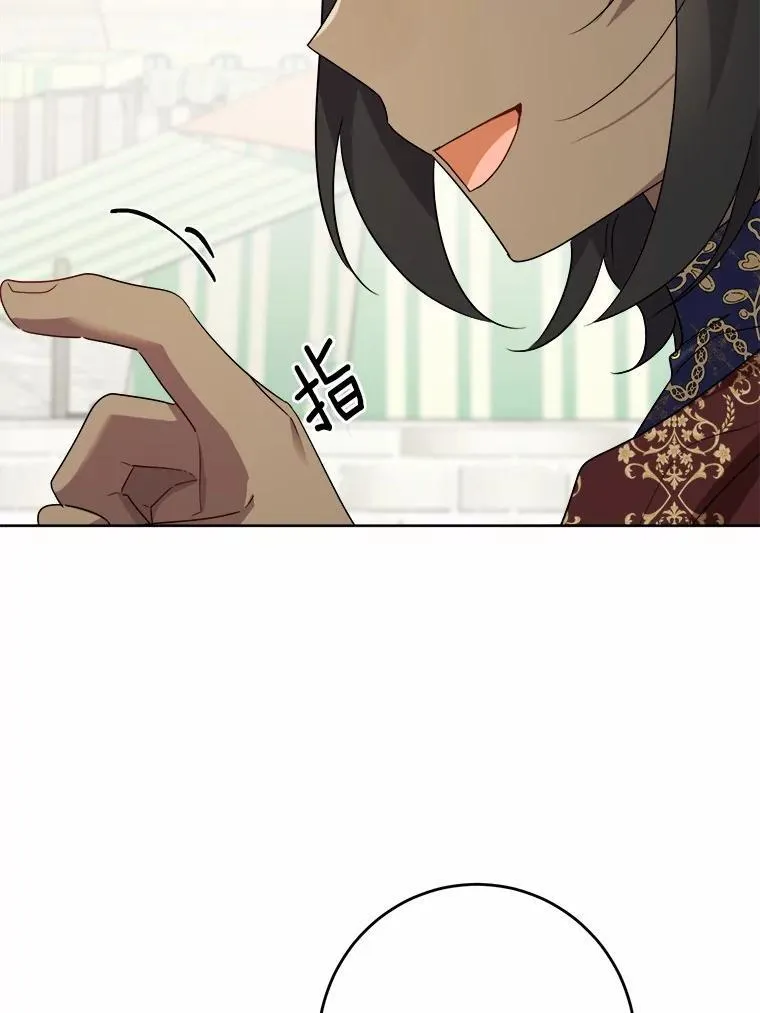 33.无赖王子7