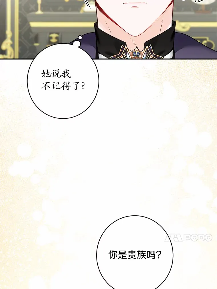 1.有钱能使鬼推磨28