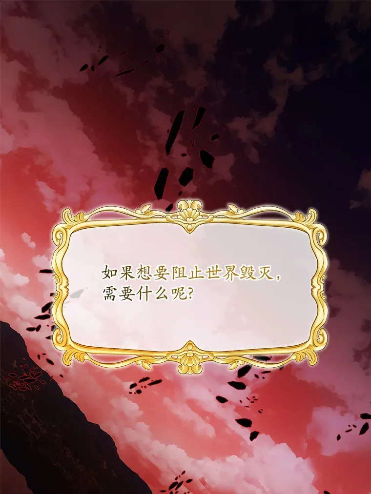 23.布袋里的礼物97