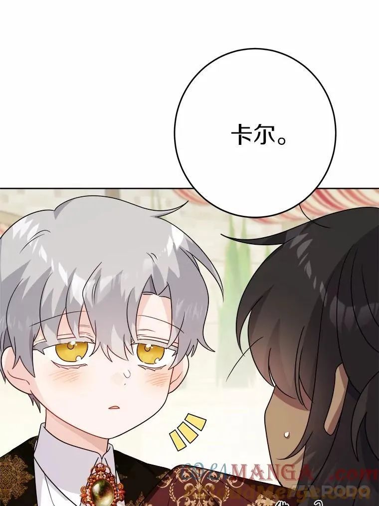 34.未来的皇帝66