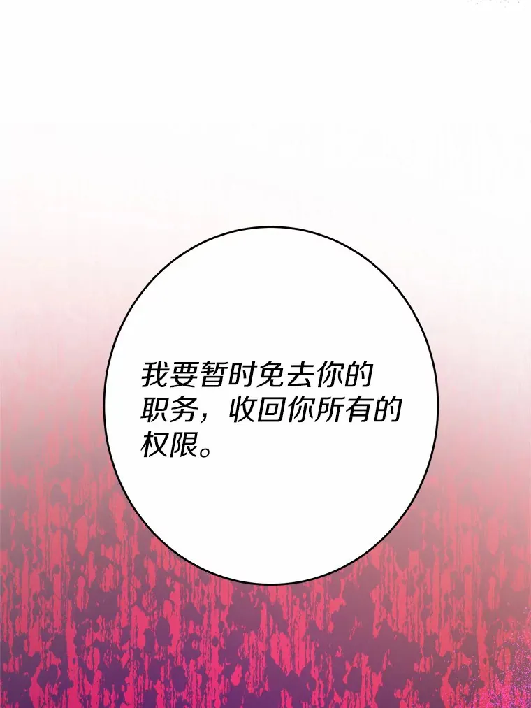 18.不知悔改的父子43