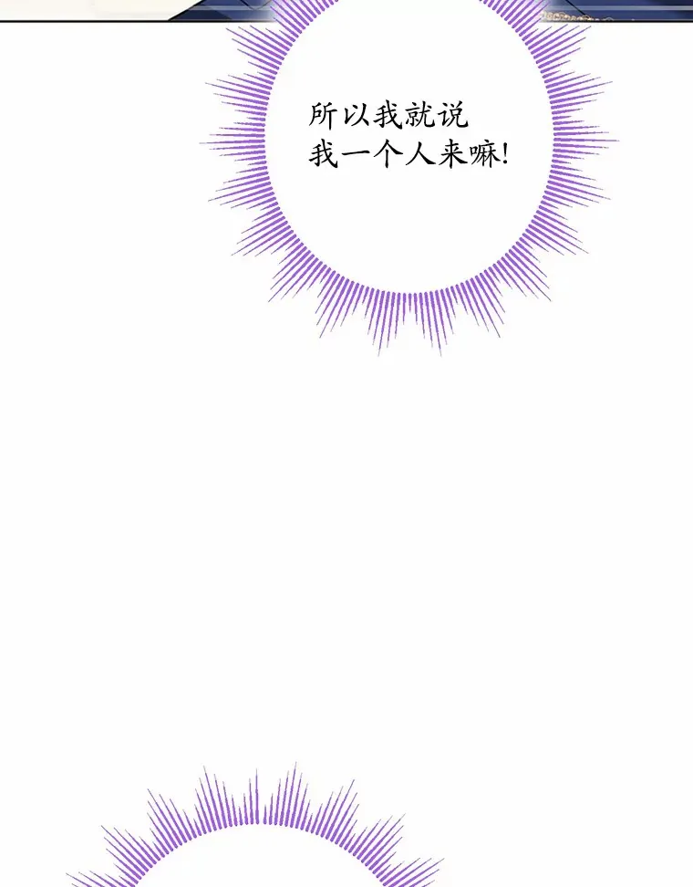 15.哭包男朋友54