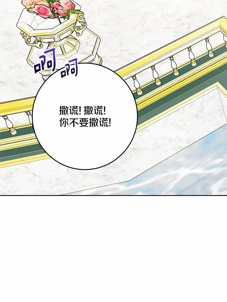 15.哭包男朋友78