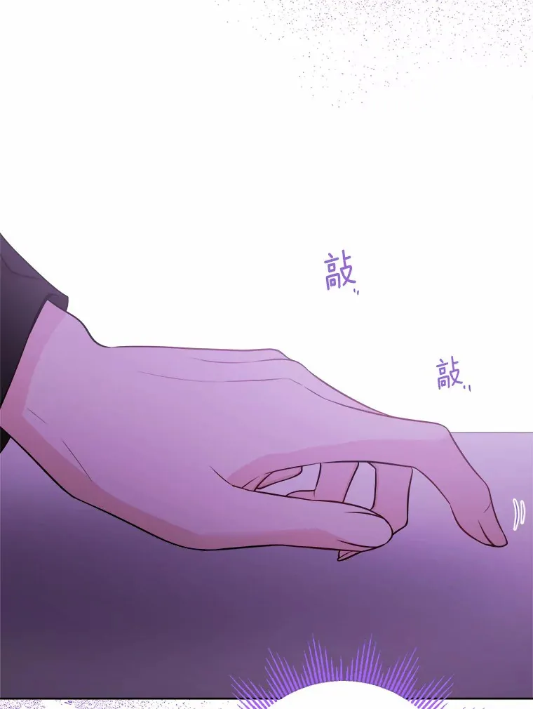 27.来路不明的财富97