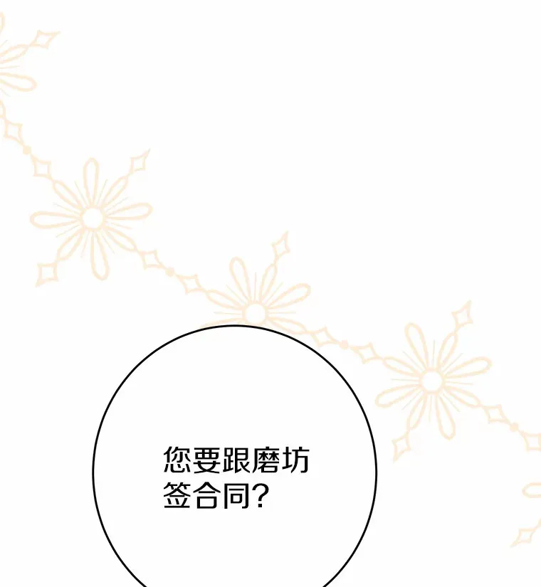 28.消失的好朋友29