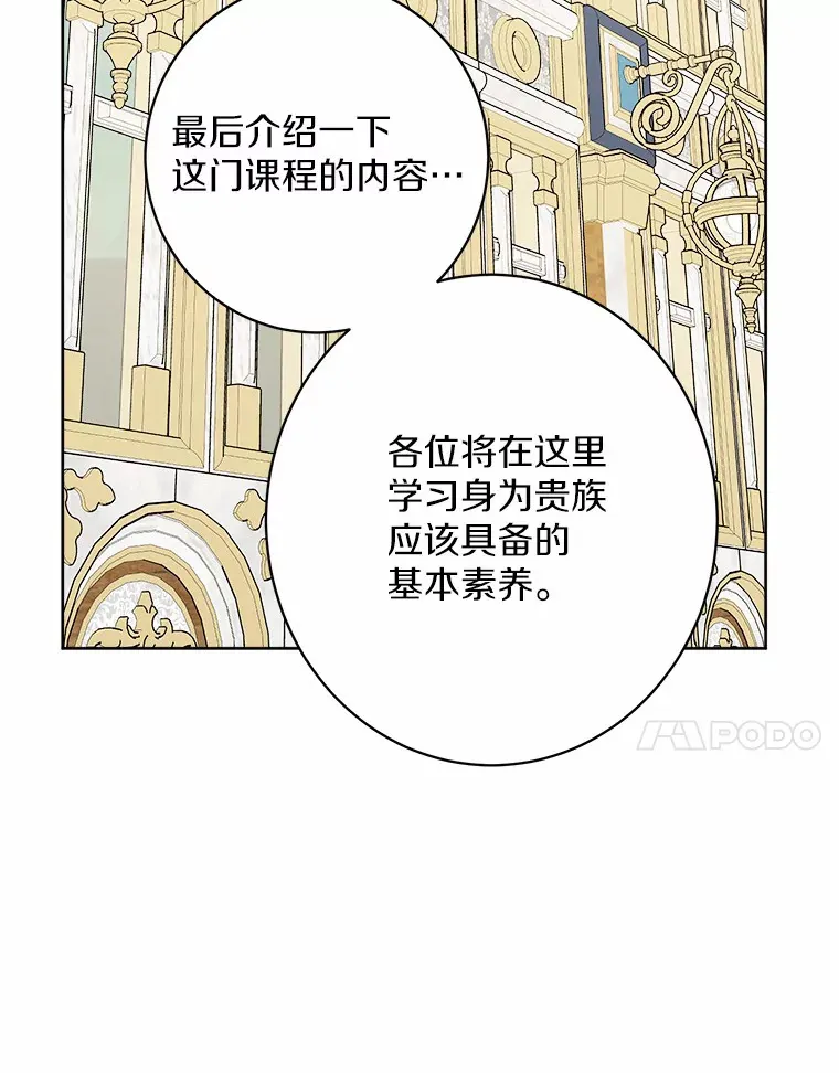 6.似曾相识的名字52