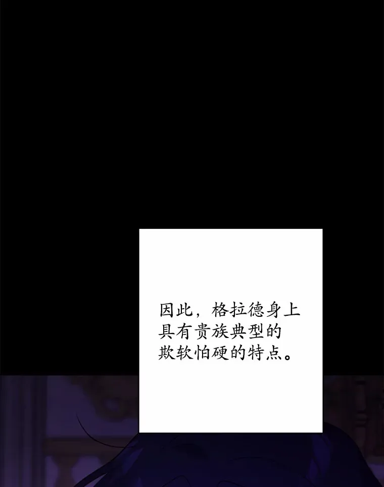 28.消失的好朋友18
