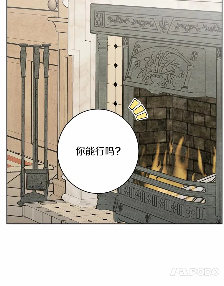 3.讨厌的访客100