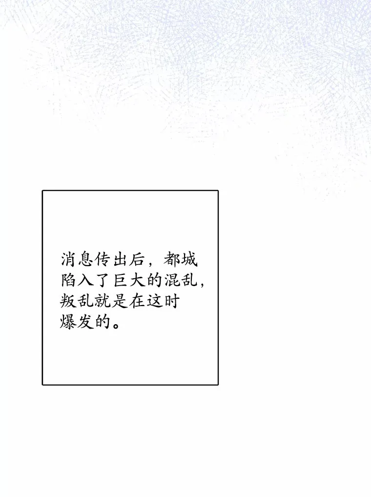 8.即将毁灭的世界75
