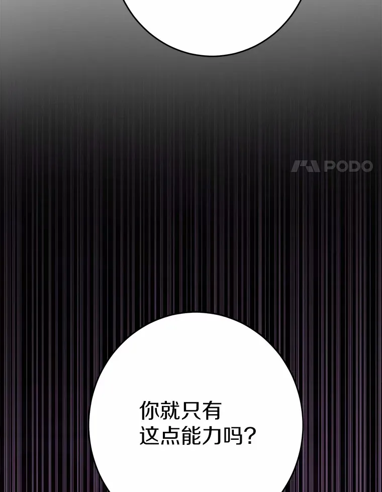 13.赏罚分明94