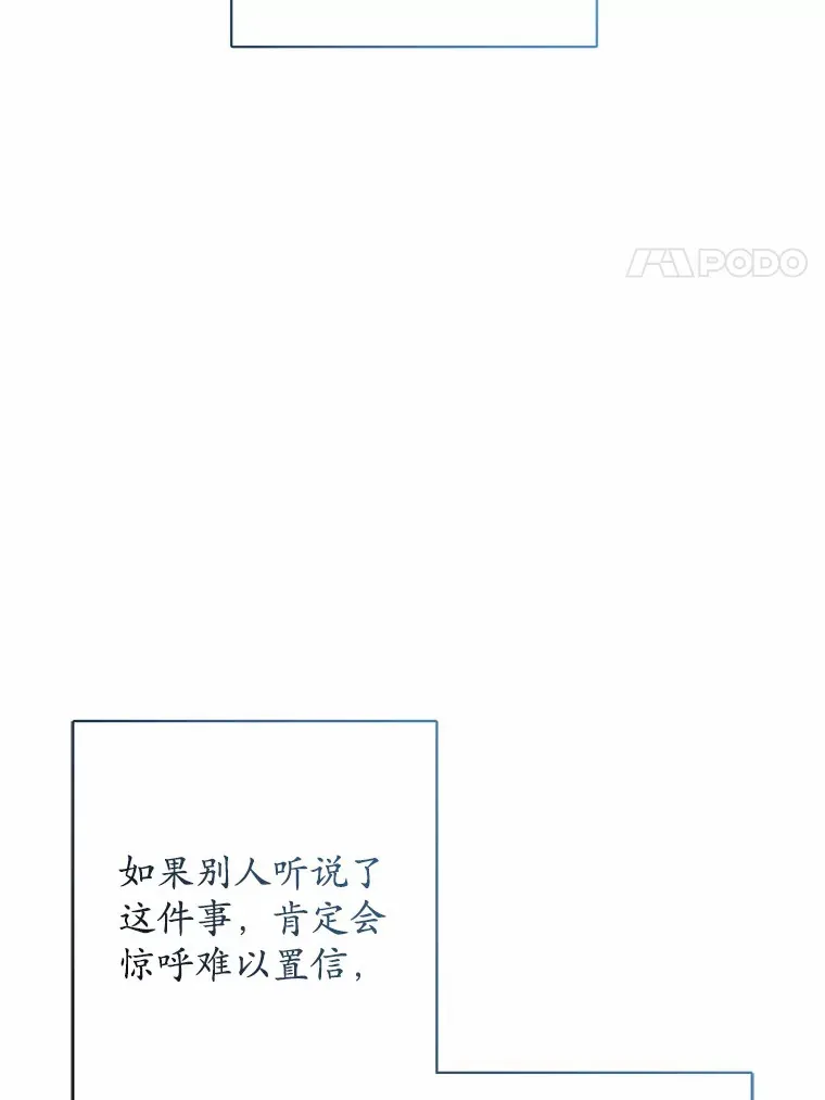 20.主人公88
