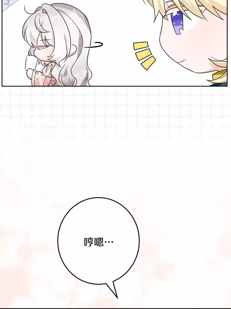 19.十二年后的约定44