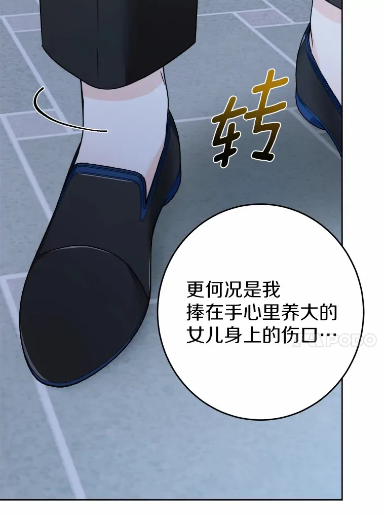 16.落水90