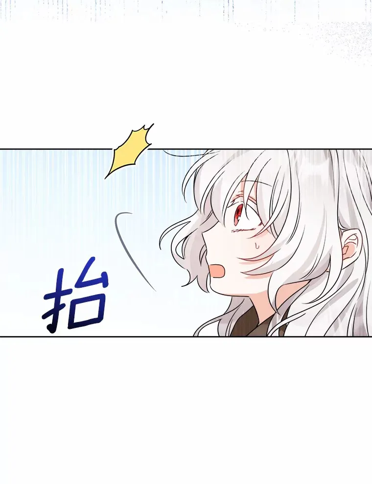 6.似曾相识的名字118