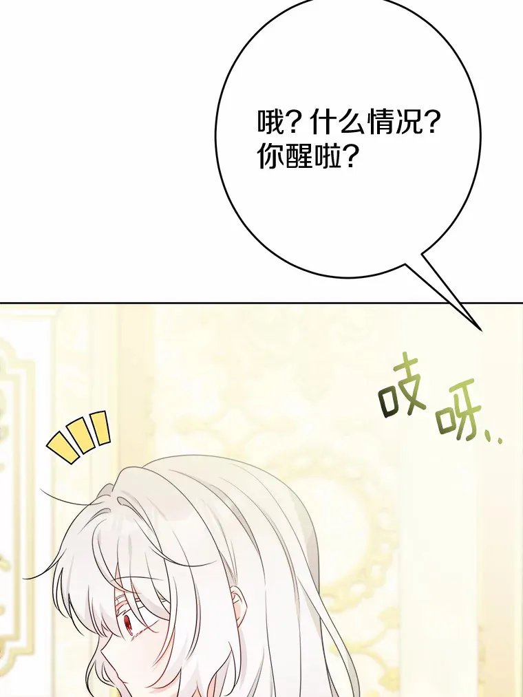 19.十二年后的约定38