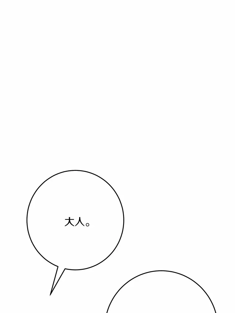 17.黑狮骑士与少年30
