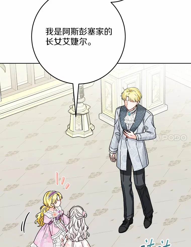 14.生日宴会26