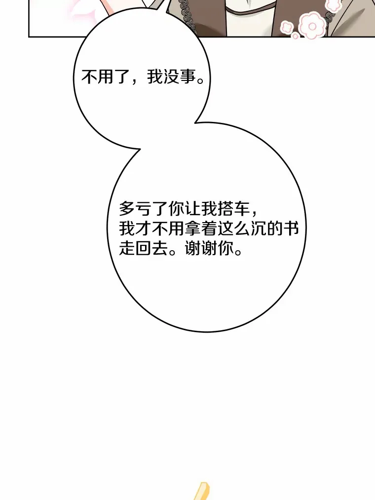 7.家主17