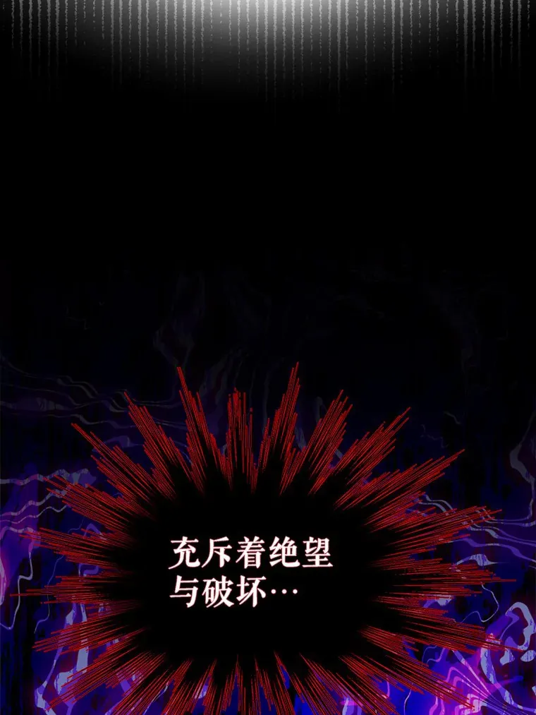 8.即将毁灭的世界7