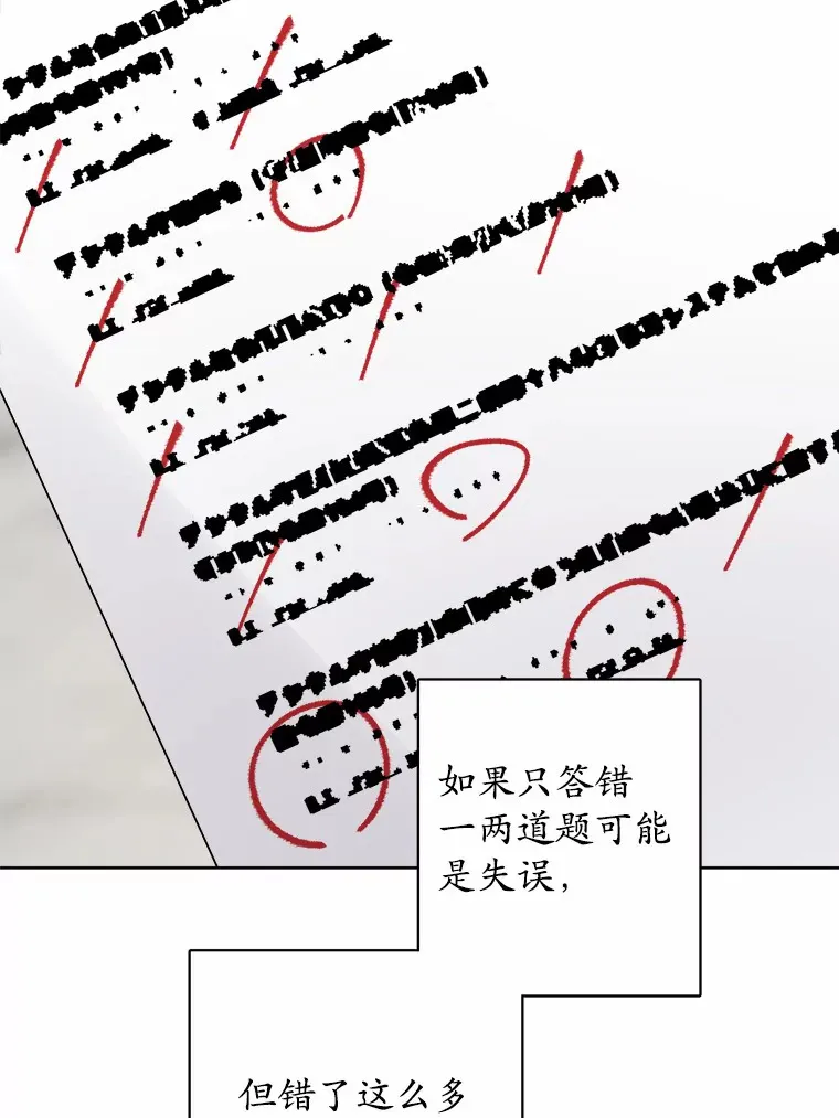 30.叛军首领的邀约34
