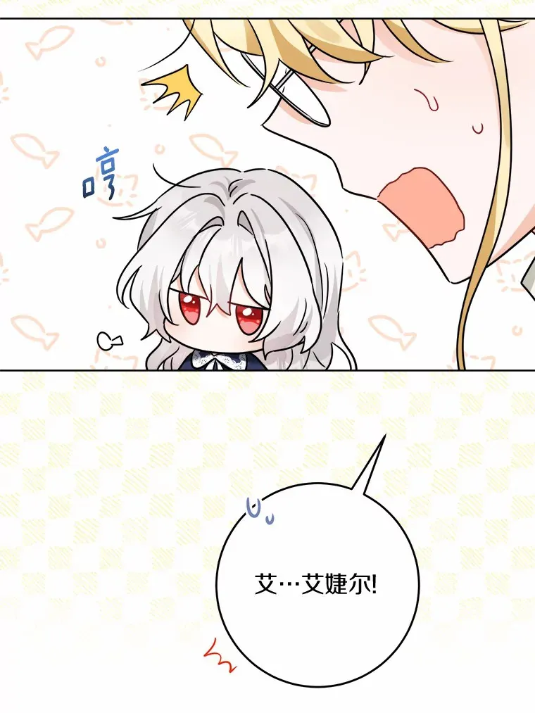11.公爵的惩罚65