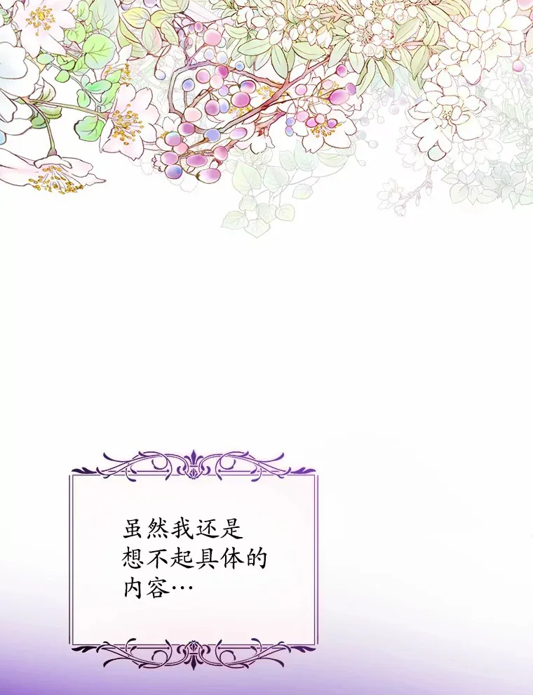 3.讨厌的访客72