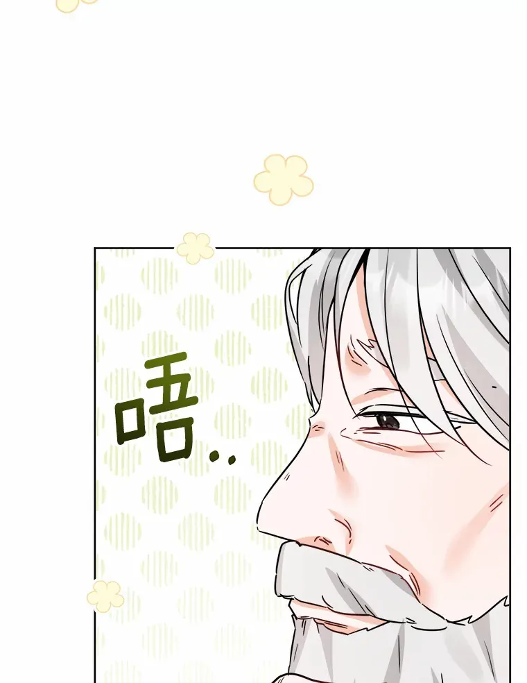 8.即将毁灭的世界41