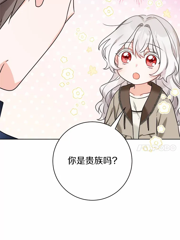4.可爱的方言少女25