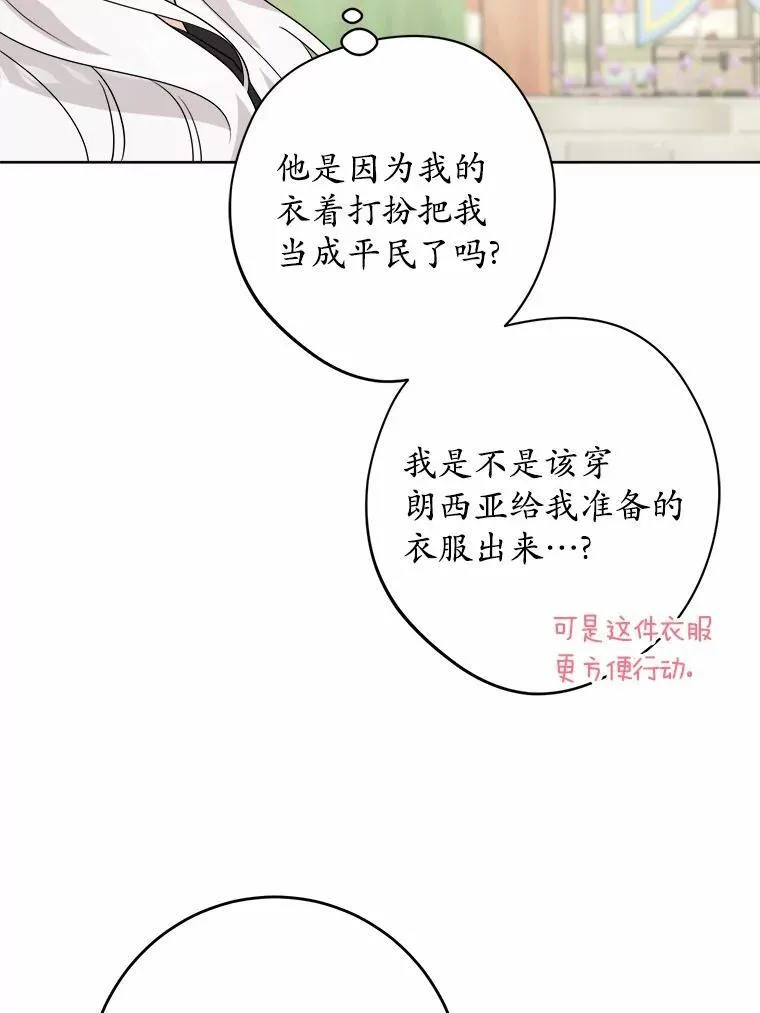 33.无赖王子5