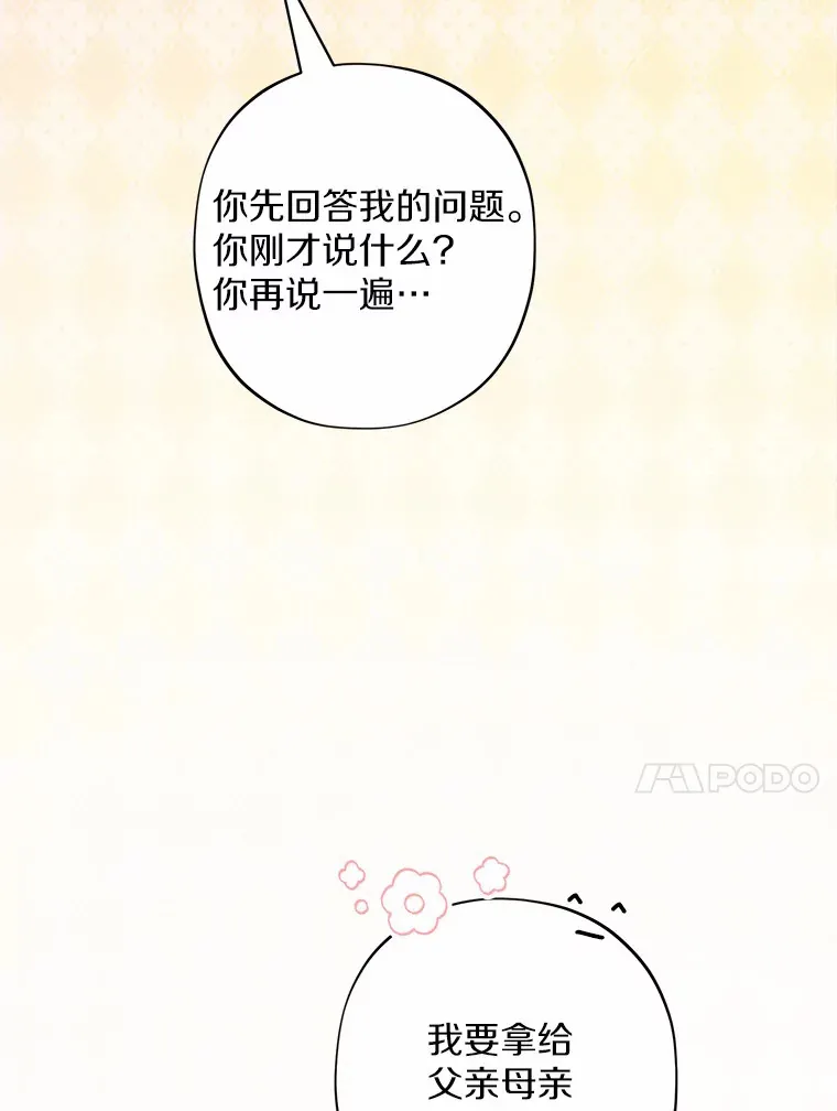 3.讨厌的访客41