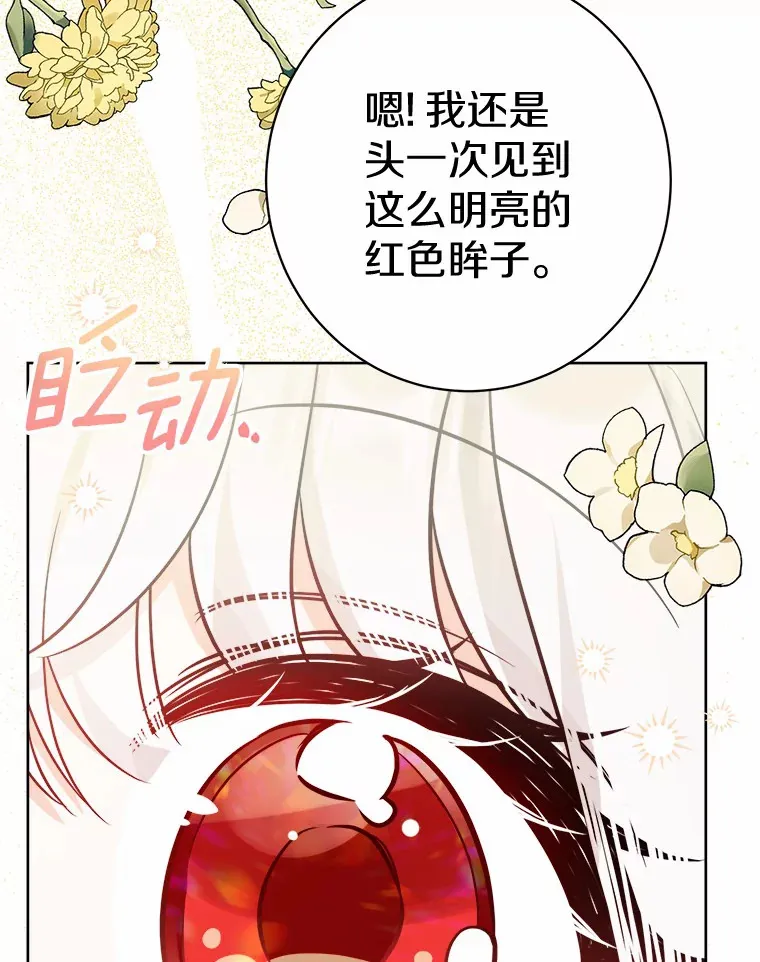 5.开学第一天20