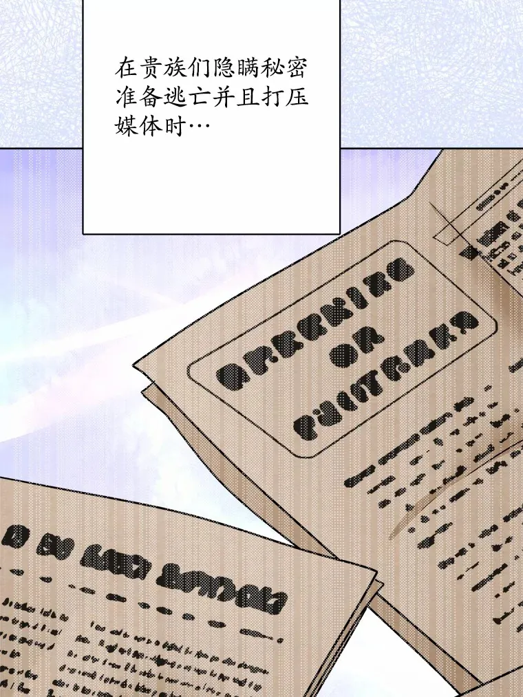 8.即将毁灭的世界73