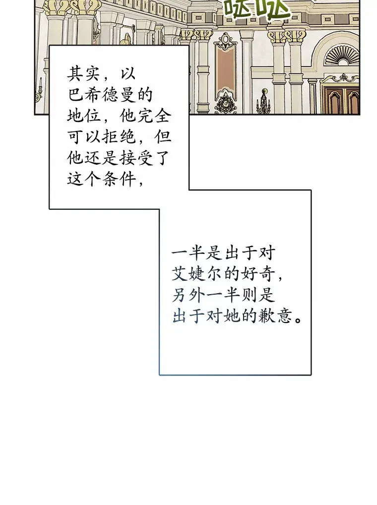 20.主人公90