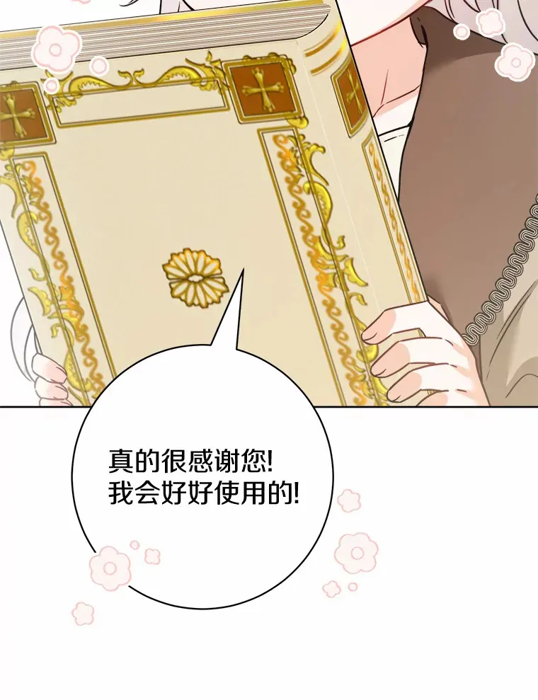 6.似曾相识的名字108