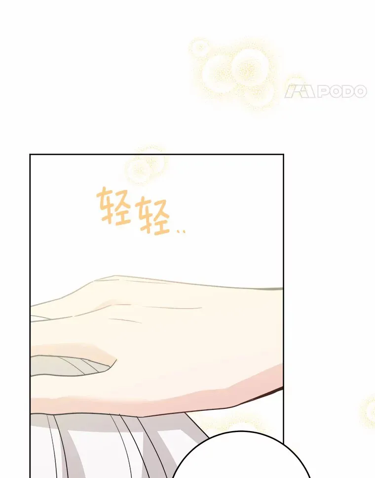 27.来路不明的财富66