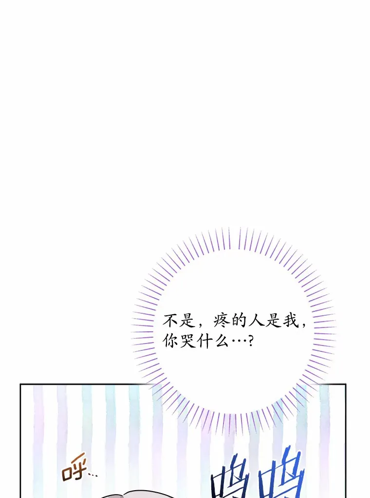 15.哭包男朋友92