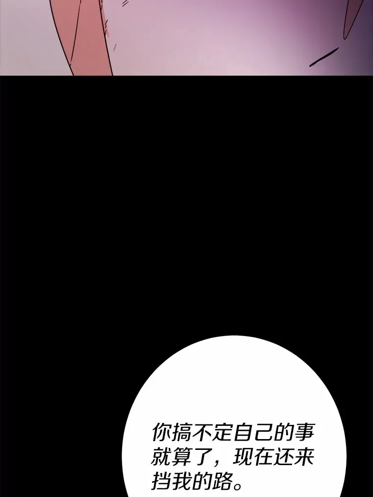 19.十二年后的约定7