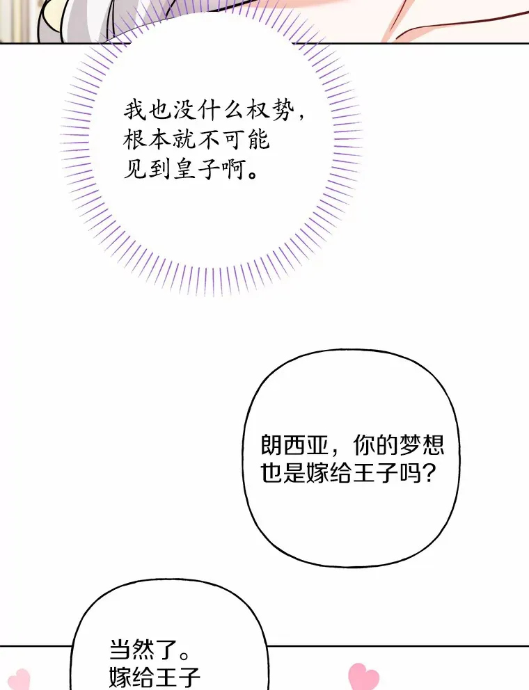 14.生日宴会50