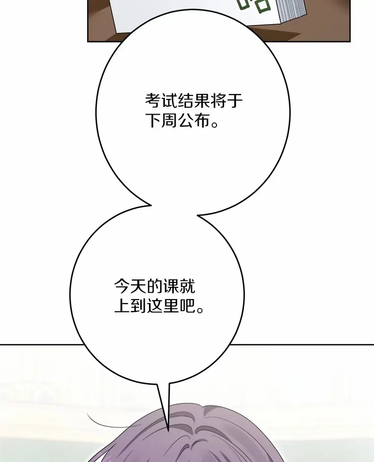 20.主人公43