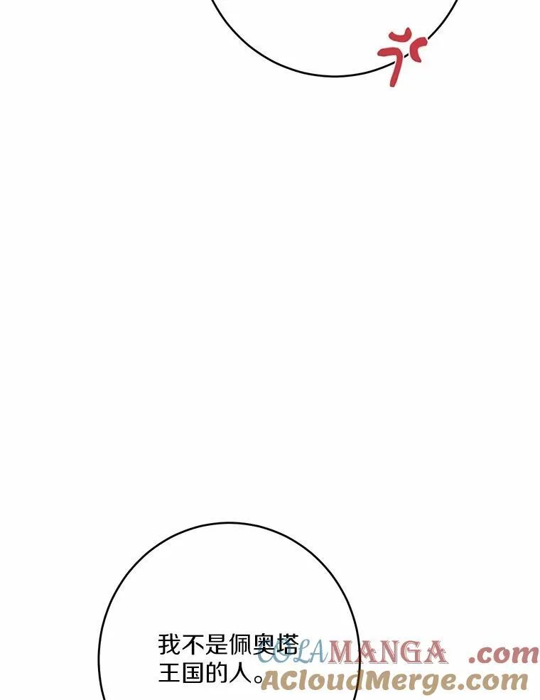 33.无赖王子92