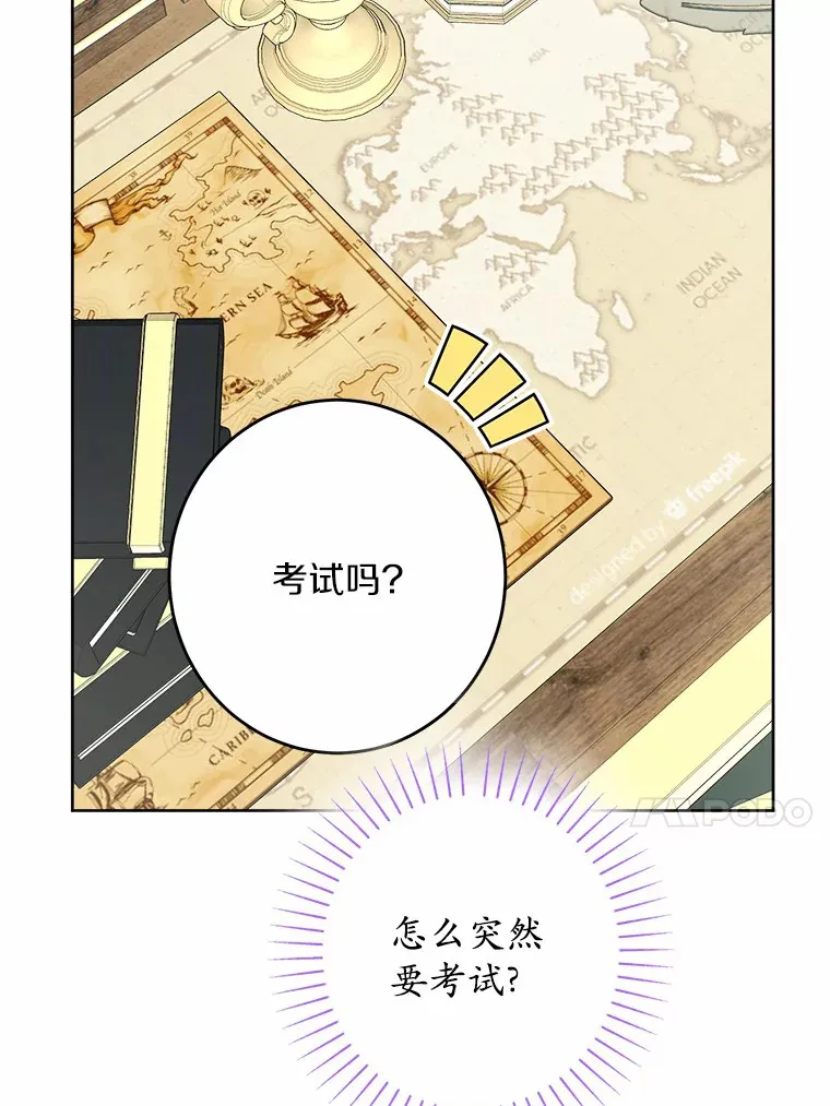 21.讨厌的人物33
