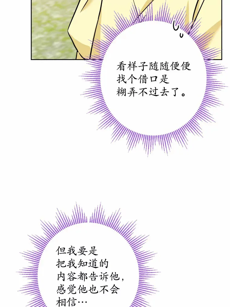 13.赏罚分明51