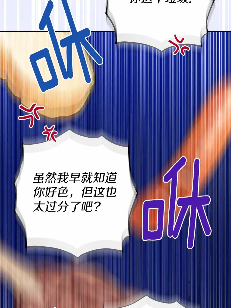29.私酿酒馆62