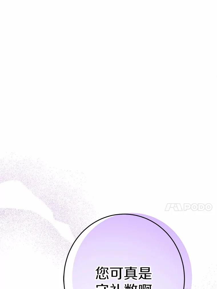 17.黑狮骑士与少年93