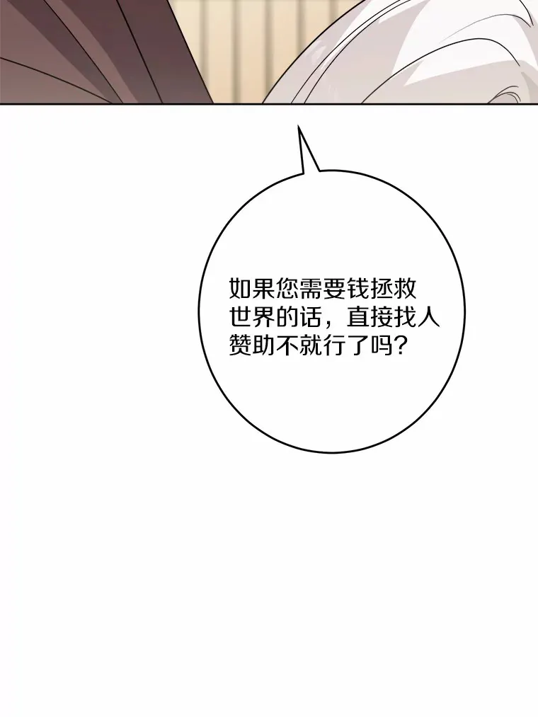 26.投资初体验37