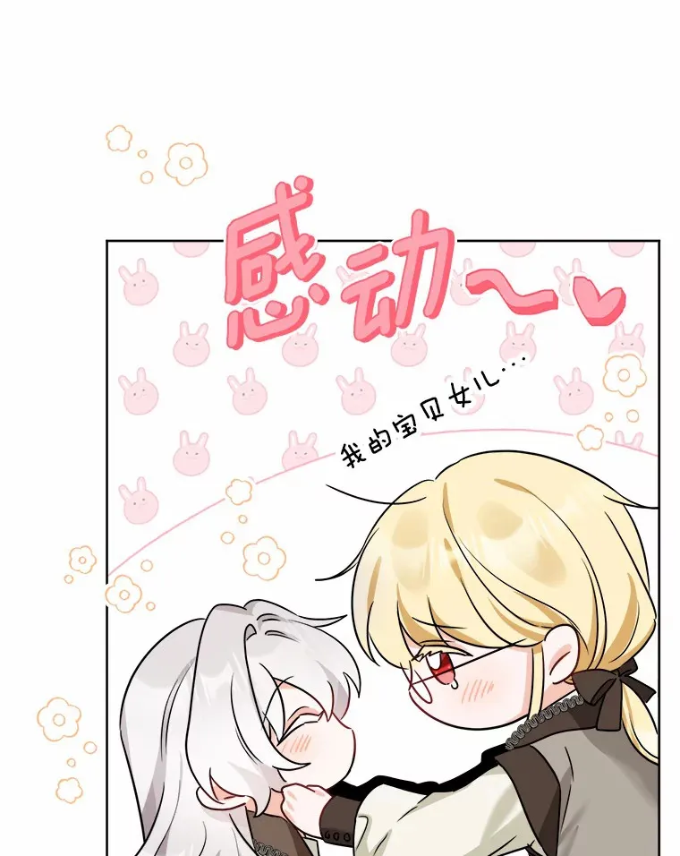 4.可爱的方言少女51