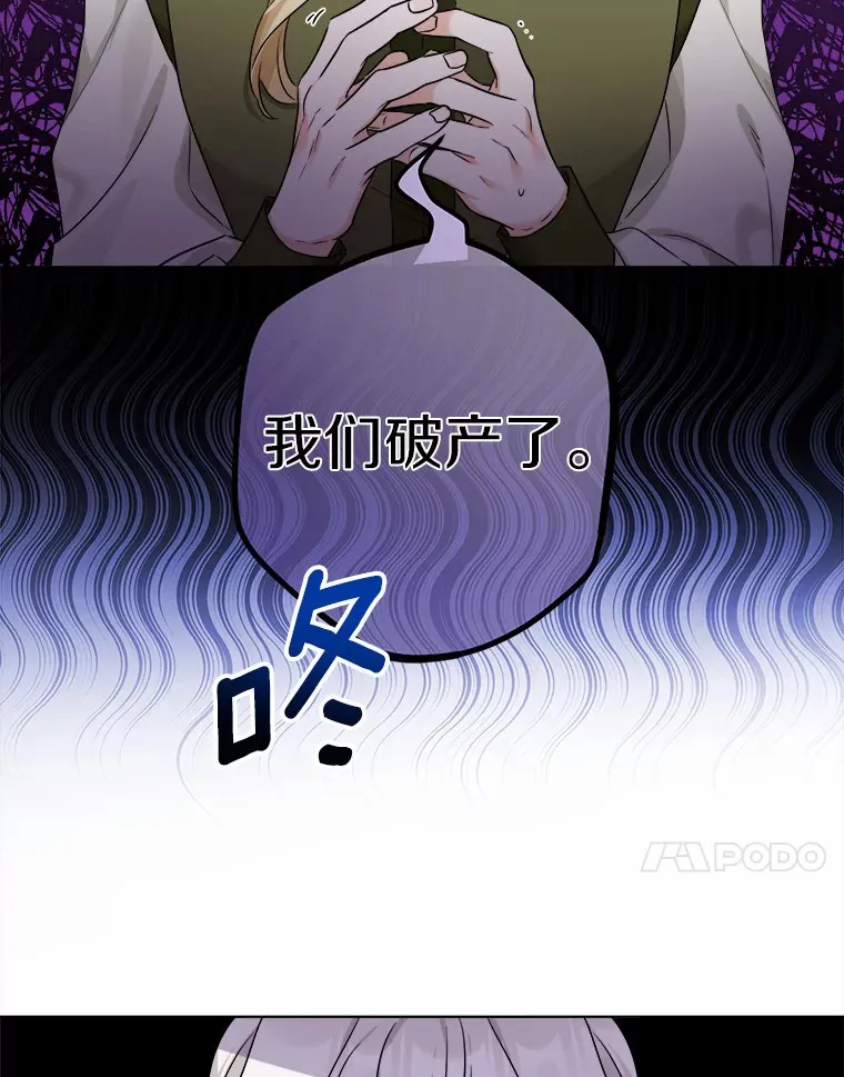 2.熟悉又陌生的世界16