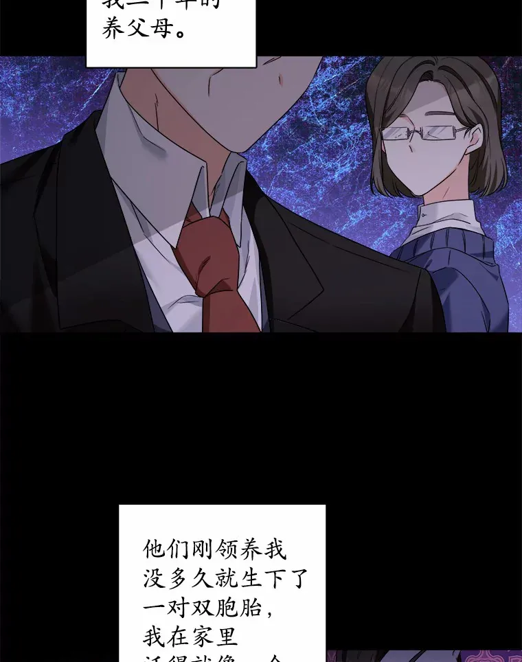 2.熟悉又陌生的世界5