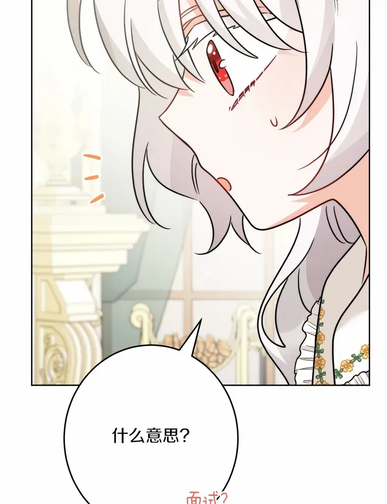21.讨厌的人物97