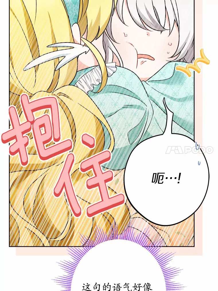 20.主人公52